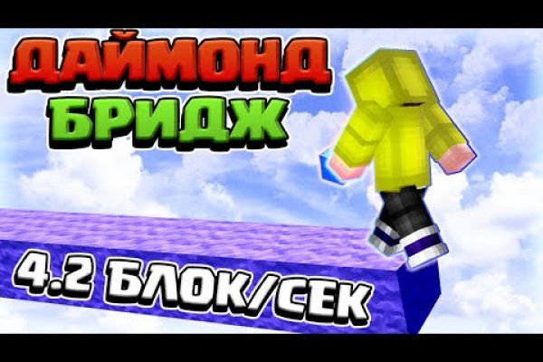 Omg omg ссылка для тор браузера omgomgdarkshop