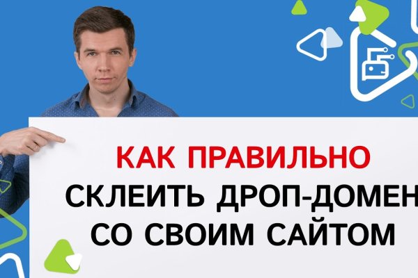 Omg omg аналоги